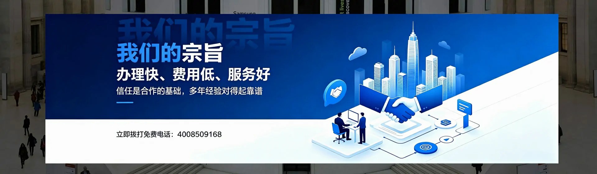 新余分站首页横幅