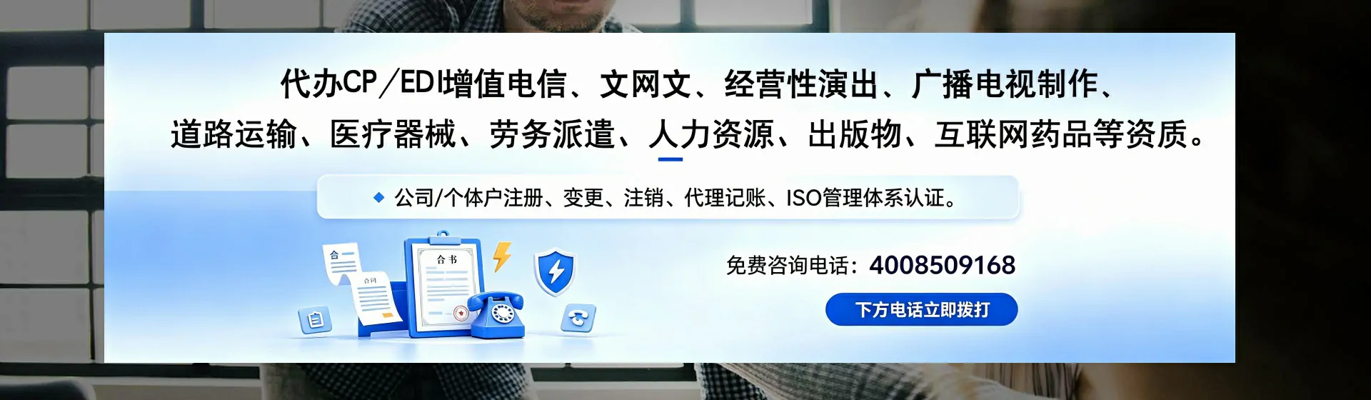 新余分站首页横幅