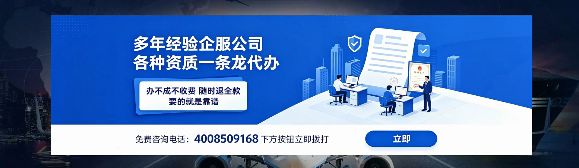新余分站首页横幅