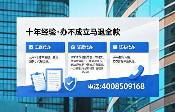 新余办理<a href='https://www.xinlucheng.com.cn/'>互联网药品许可证</a>的用处、流程与避坑指南