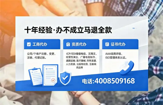 2026年新余<a href='https://www.xinlucheng.com.cn/'>广电短剧三件套</a>办理指南:网络文化、ICP、广播电视节目制作许可证全