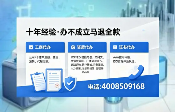 新余办理<a href='https://www.xinlucheng.com.cn/'>人力资源许可证</a>的用处、流程与实用经验分享