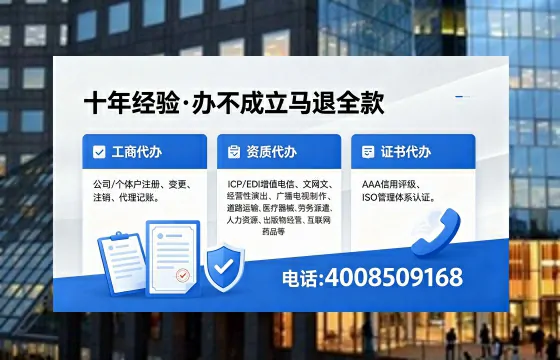 新余办理<a href='https://www.xinlucheng.com.cn/'>网络文化经营许可证</a>的用途、办理流程及费用详解