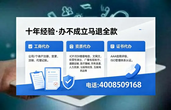 新余办理<a href='https://www.xinlucheng.com.cn/'>医疗器械网络销售备案</a>的用处、流程与实战经验分享