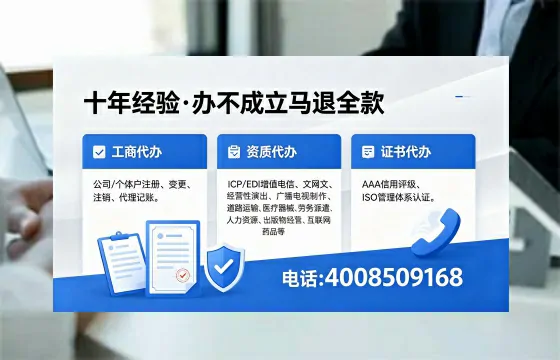 新余办理<a href='https://www.xinlucheng.com.cn/'>医疗器械网络销售备案</a>的用处、流程与实战经验分享