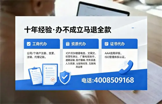 新余办理<a href='https://www.xinlucheng.com.cn/'>拍卖许可证</a>的实用价值、完整流程与避坑指南