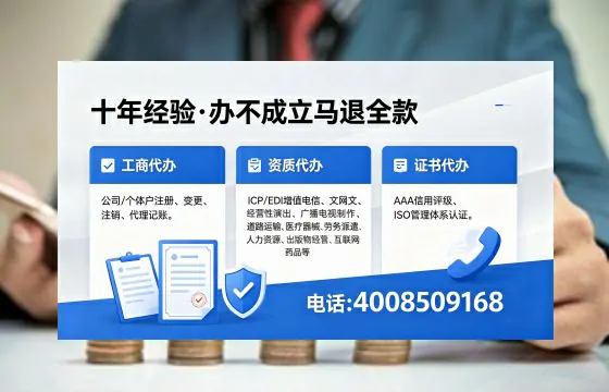 新余办理<a href='https://www.xinlucheng.com.cn/'>互联网药品许可证</a>的用处、流程与避坑指南