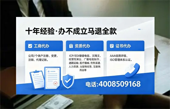 新余办理<a href='https://www.xinlucheng.com.cn/'>医疗器械三类经营许可证</a>的全面指南:从必要性到高效办理全流程分享