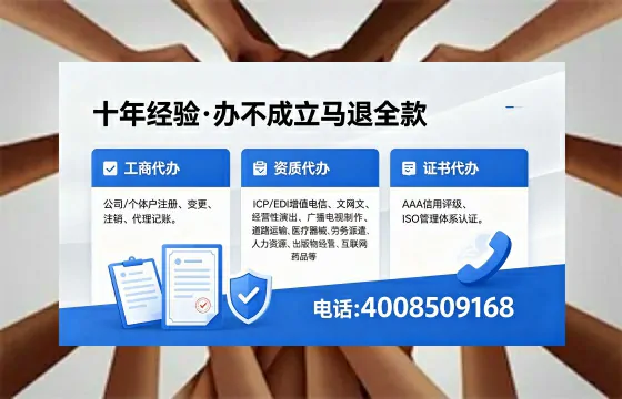 新余办理个体户注销的用处、流程及费用详解