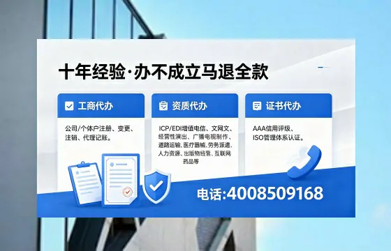 新余办理<a href='https://www.xinlucheng.com.cn/'>劳务派遣许可证</a>的用处、流程与避坑指南