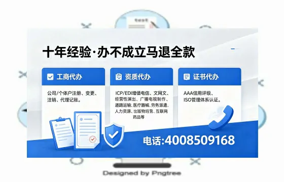 <a href='https://www.xinlucheng.com.cn/'>医疗器械二类经营备案证</a>的核心用途