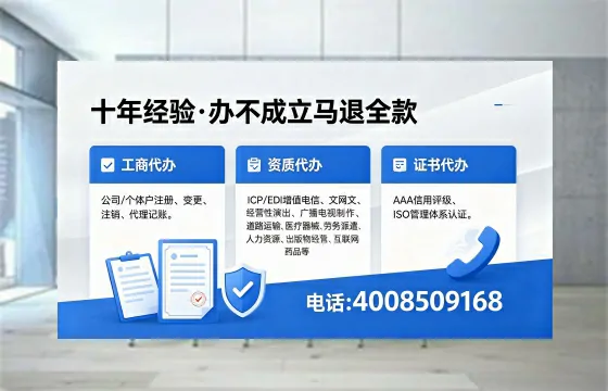 新余办理<a href='https://www.xinlucheng.com.cn/'>医疗器械三类经营许可证</a>的全面指南:从必要性到高效办理全流程分享