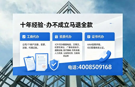 新余办理<a href='https://www.xinlucheng.com.cn/'>拍卖许可证</a>的实用价值、完整流程与避坑指南