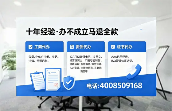 新余办理个体户注销的用处、流程及费用详解