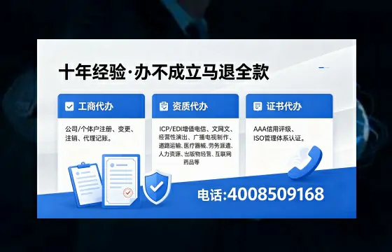 新余办理<a href='https://www.xinlucheng.com.cn/'>药品经营许可证</a>的用处、流程与实操经验分享