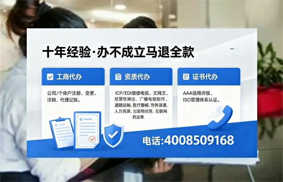 新余办理<a href='https://www.xinlucheng.com.cn/'>人力资源许可证</a>的用处、流程与实用经验分享