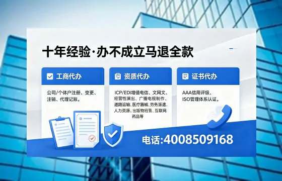 新余办理<a href='https://www.xinlucheng.com.cn/'>劳务派遣许可证</a>的用处、流程与避坑指南