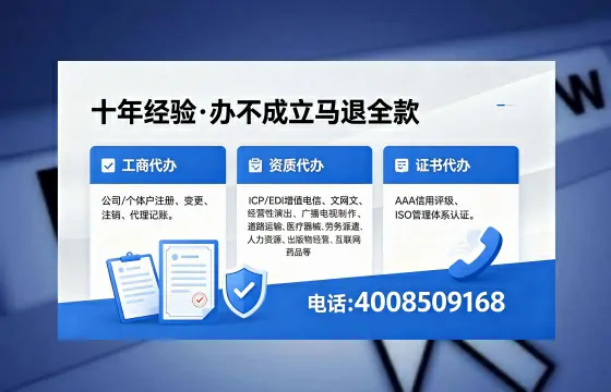 2026年新余<a href='https://www.xinlucheng.com.cn/'>广电短剧三件套</a>办理指南:网络文化、ICP、广播电视节目制作许可证全