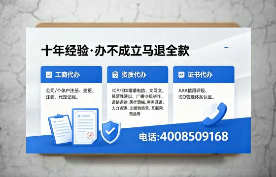 新余办理<a href='https://www.xinlucheng.com.cn/'>网络文化经营许可证</a>的用途、办理流程及费用详解