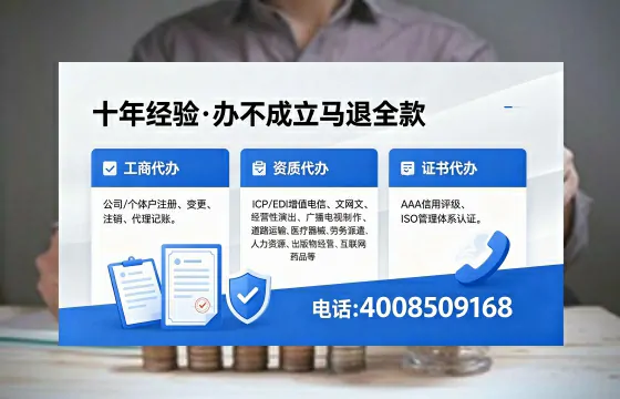 新余办理<a href='https://www.xinlucheng.com.cn/'>公司注册</a>的用途、流程及费用详解