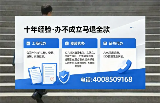 <a href='https://www.xinlucheng.com.cn/'>医疗器械二类经营备案证</a>的核心用途