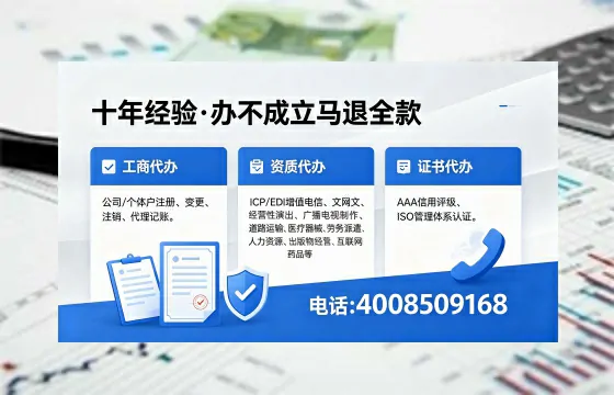 新余办理<a href='https://www.xinlucheng.com.cn/'>公司注册</a>的用途、流程及费用详解